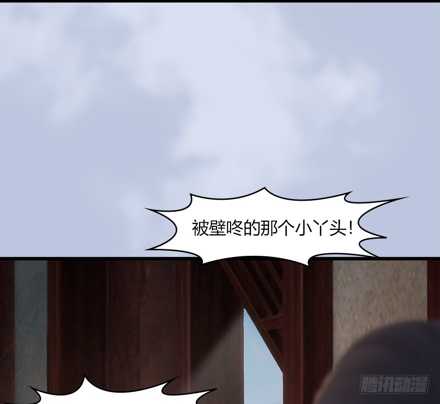 堕玄师韩漫全集-045 再见腹黑小萝莉无删减无遮挡章节图片 