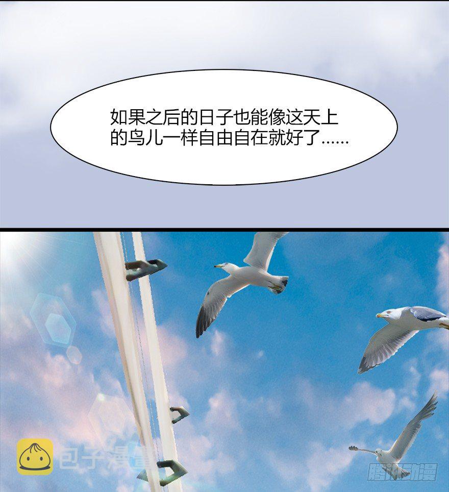 堕玄师韩漫全集-045 再见腹黑小萝莉无删减无遮挡章节图片 