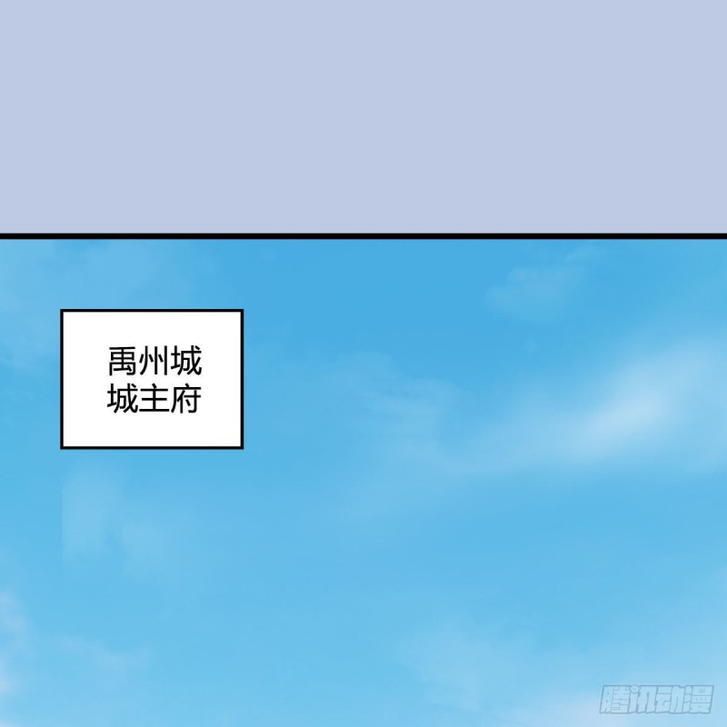 堕玄师韩漫全集-第455话：五官王VS白堇-上无删减无遮挡章节图片 