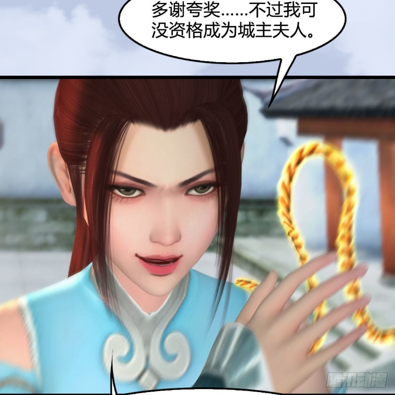 堕玄师韩漫全集-第455话：五官王VS白堇-上无删减无遮挡章节图片 