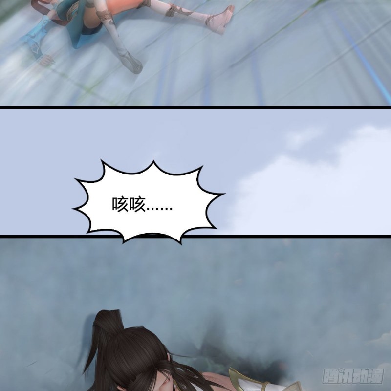 堕玄师韩漫全集-第455话：五官王VS白堇-上无删减无遮挡章节图片 