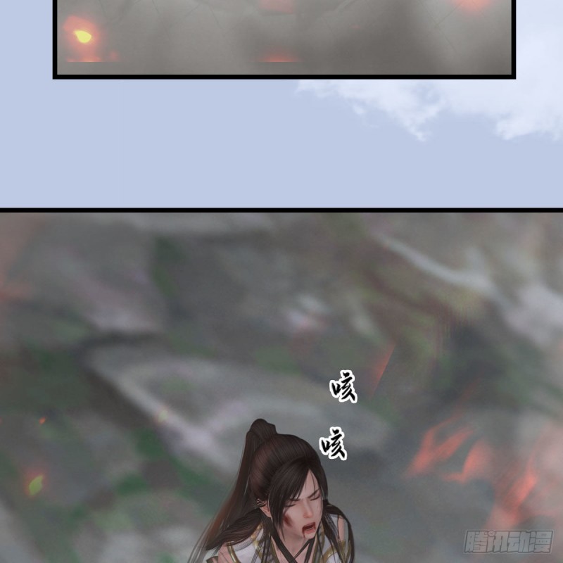 堕玄师韩漫全集-第456章：五官王VS白堇-下无删减无遮挡章节图片 