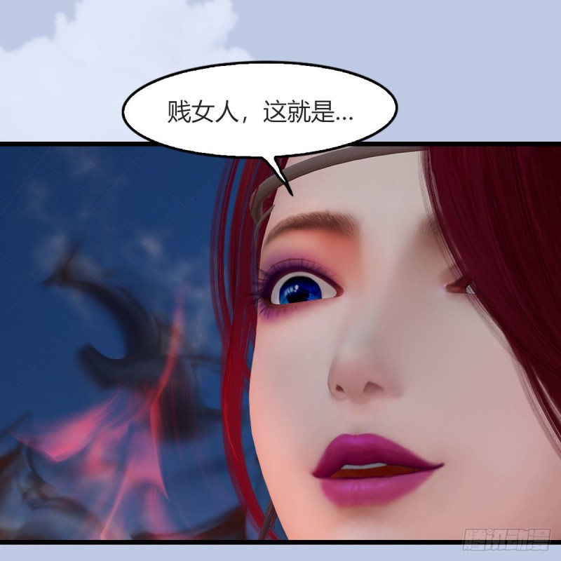 堕玄师韩漫全集-第457话：惊蛰晓晓VS五官王无删减无遮挡章节图片 