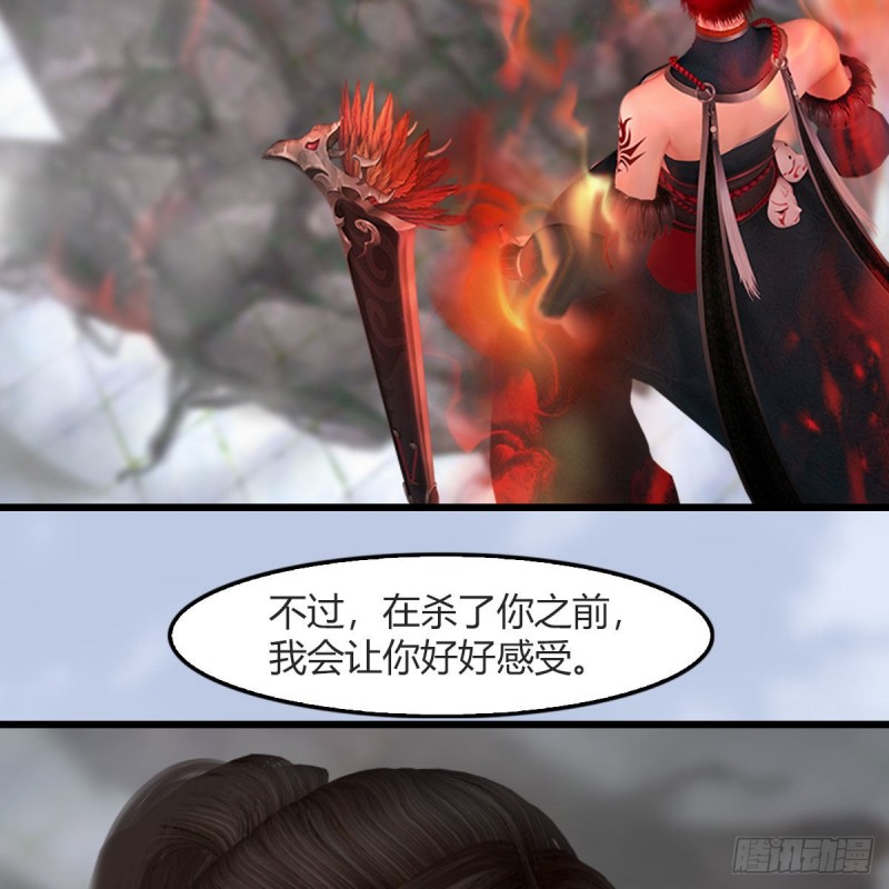 堕玄师韩漫全集-第457话：惊蛰晓晓VS五官王无删减无遮挡章节图片 