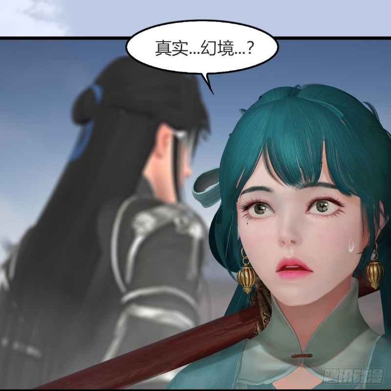 堕玄师韩漫全集-第457话：惊蛰晓晓VS五官王无删减无遮挡章节图片 