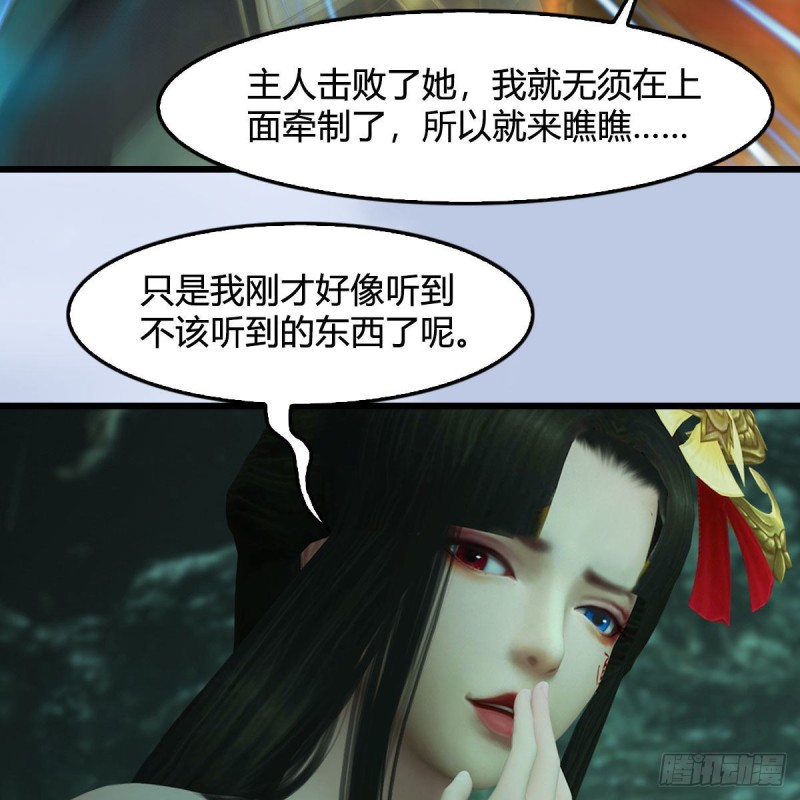 堕玄师韩漫全集-第460话：我可以望风哦无删减无遮挡章节图片 