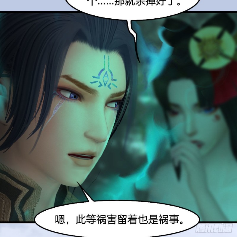 堕玄师韩漫全集-第460话：我可以望风哦无删减无遮挡章节图片 