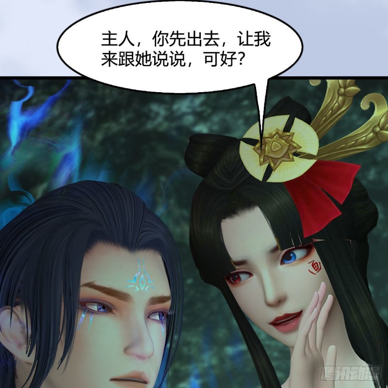 堕玄师韩漫全集-第460话：我可以望风哦无删减无遮挡章节图片 