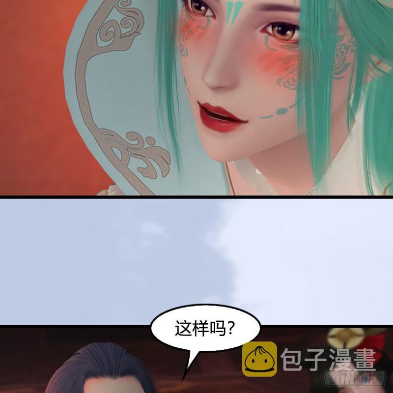 堕玄师韩漫全集-第462话：领悟幽冥秘技无删减无遮挡章节图片 