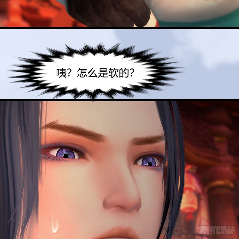 堕玄师韩漫全集-第462话：领悟幽冥秘技无删减无遮挡章节图片 