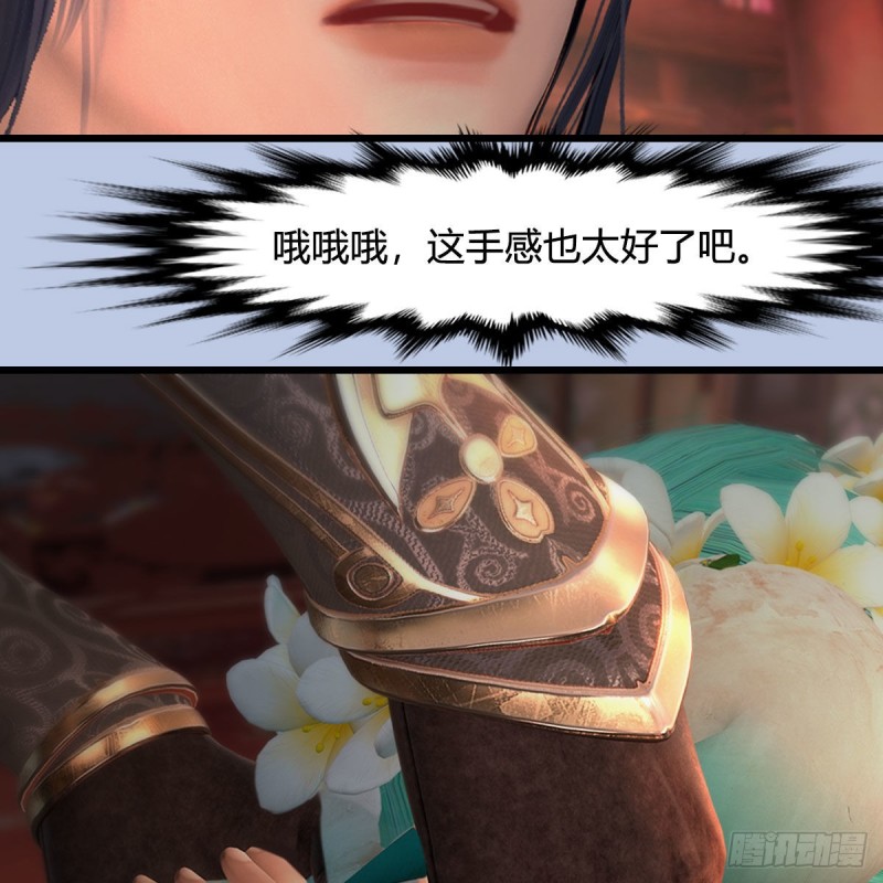 堕玄师韩漫全集-第462话：领悟幽冥秘技无删减无遮挡章节图片 