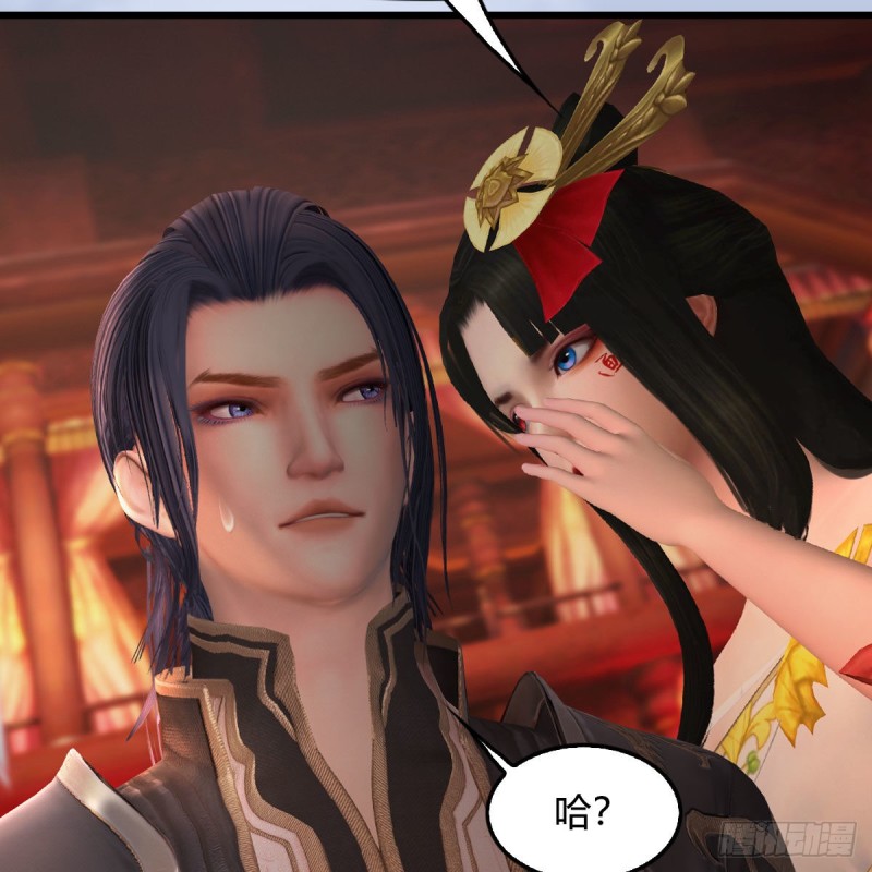 堕玄师韩漫全集-第462话：领悟幽冥秘技无删减无遮挡章节图片 