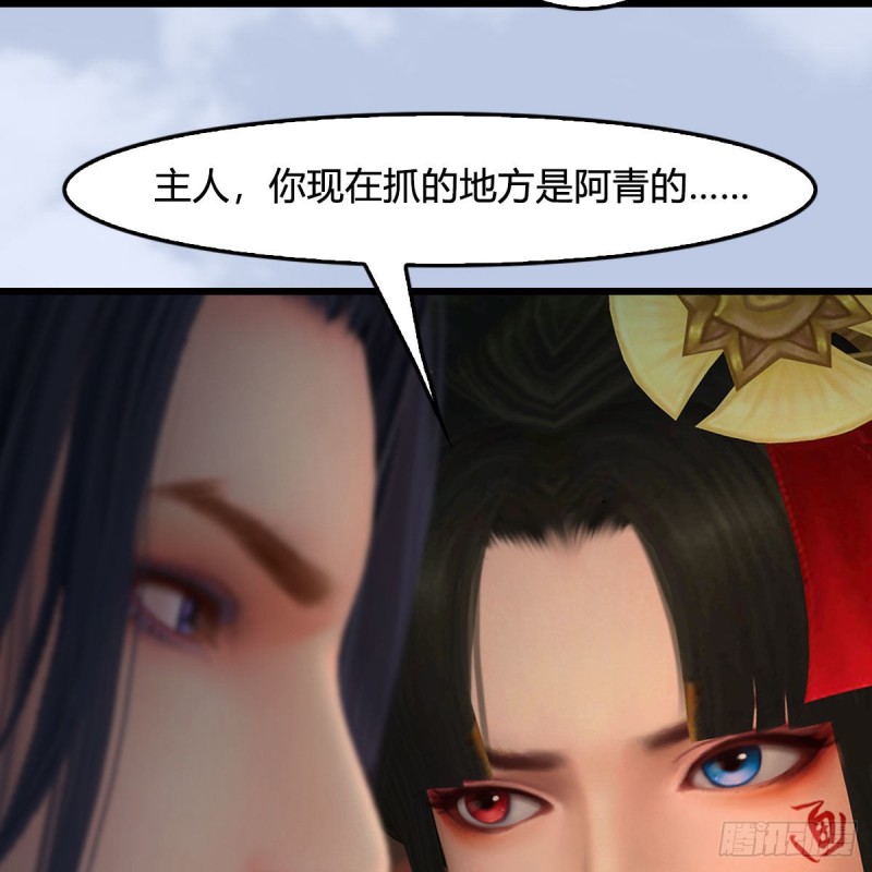 堕玄师韩漫全集-第462话：领悟幽冥秘技无删减无遮挡章节图片 