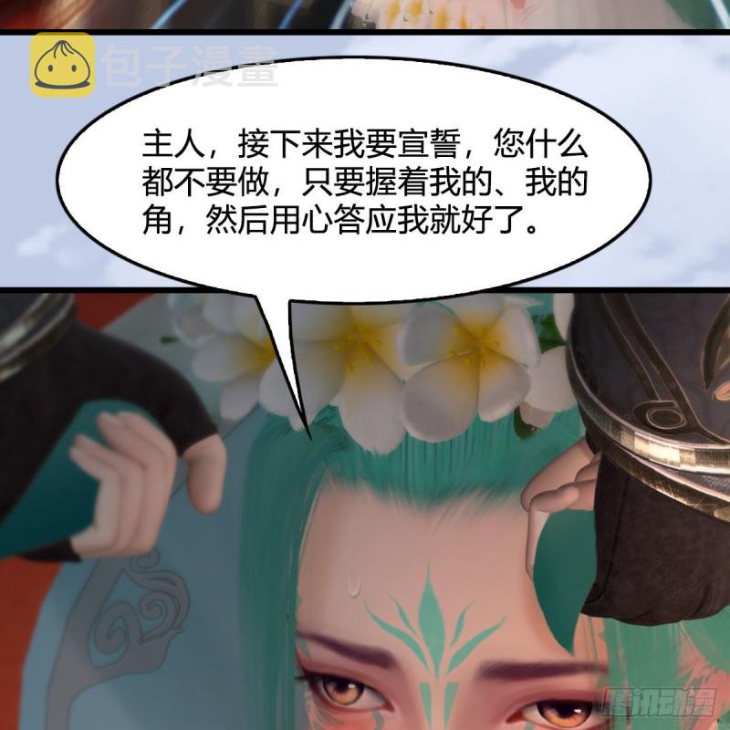 堕玄师韩漫全集-第462话：领悟幽冥秘技无删减无遮挡章节图片 