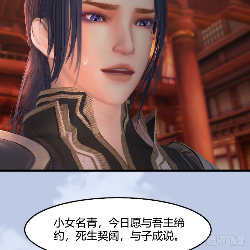 堕玄师韩漫全集-第462话：领悟幽冥秘技无删减无遮挡章节图片 