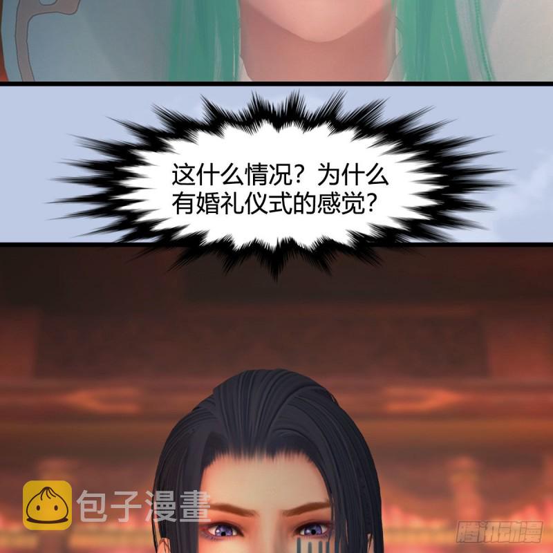 堕玄师韩漫全集-第462话：领悟幽冥秘技无删减无遮挡章节图片 