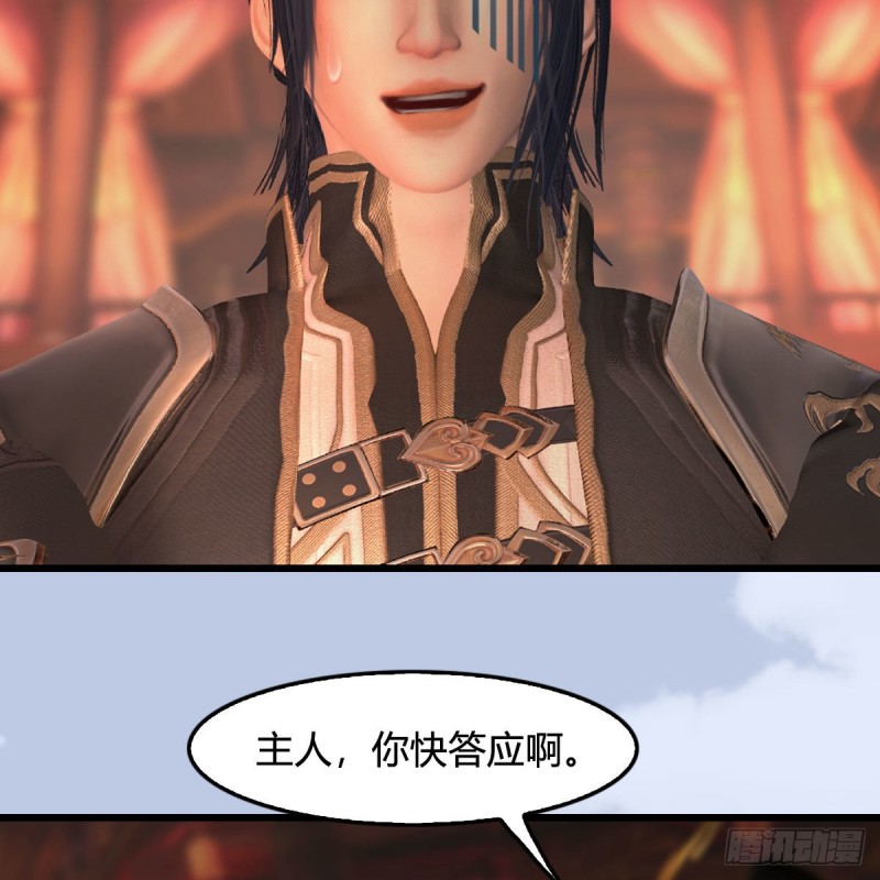 堕玄师韩漫全集-第462话：领悟幽冥秘技无删减无遮挡章节图片 