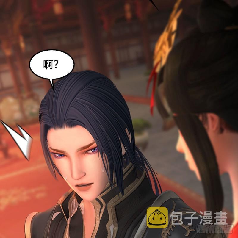 堕玄师韩漫全集-第462话：领悟幽冥秘技无删减无遮挡章节图片 