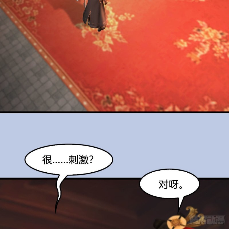 堕玄师韩漫全集-第462话：领悟幽冥秘技无删减无遮挡章节图片 