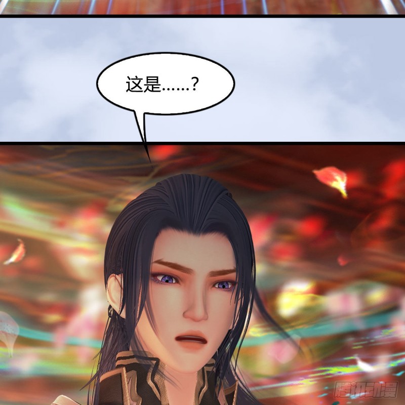 堕玄师韩漫全集-第462话：领悟幽冥秘技无删减无遮挡章节图片 