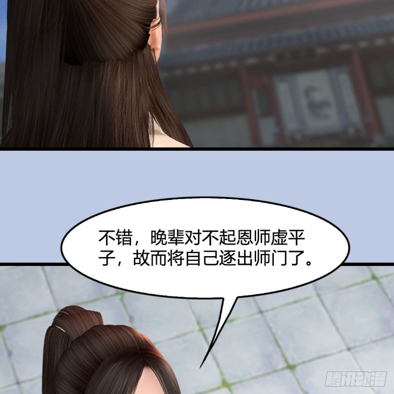 堕玄师韩漫全集-第462话：领悟幽冥秘技无删减无遮挡章节图片 