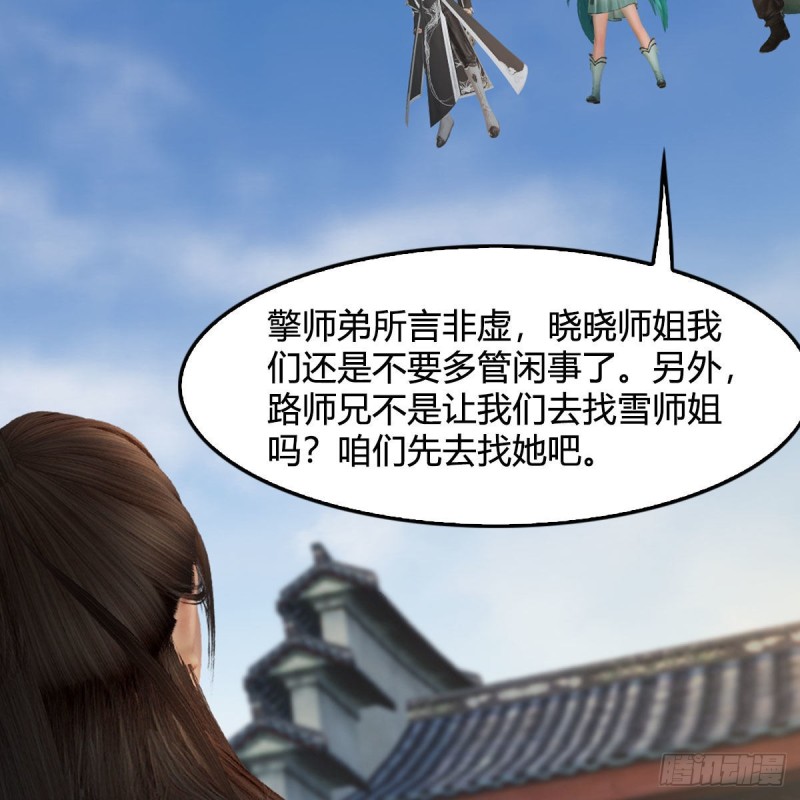 堕玄师韩漫全集-第462话：领悟幽冥秘技无删减无遮挡章节图片 