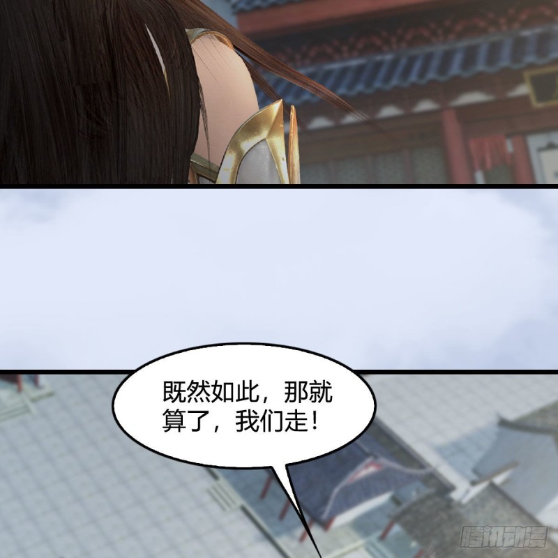 堕玄师韩漫全集-第462话：领悟幽冥秘技无删减无遮挡章节图片 