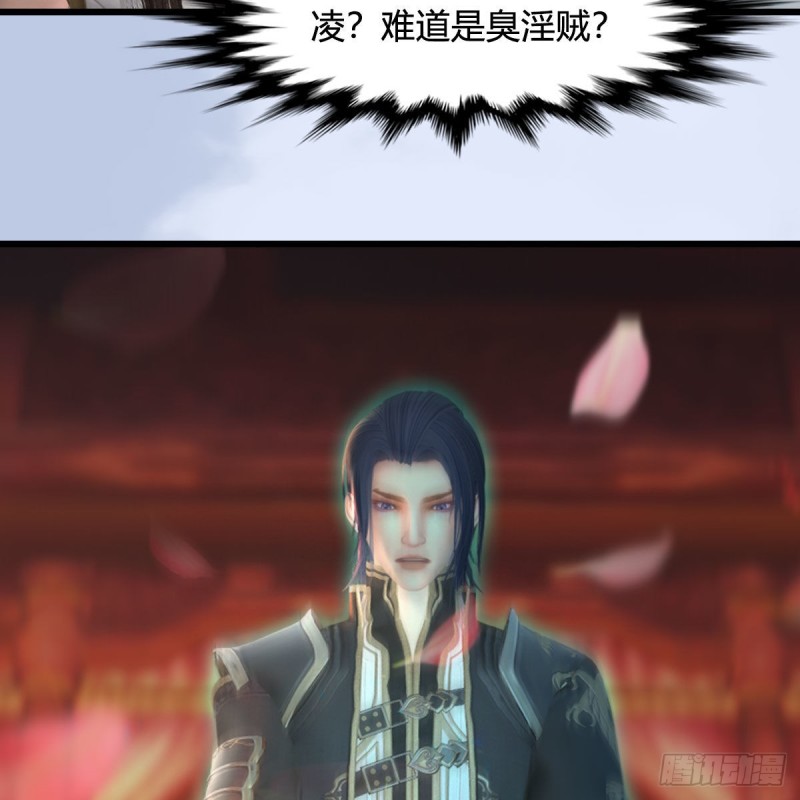 堕玄师韩漫全集-第462话：领悟幽冥秘技无删减无遮挡章节图片 