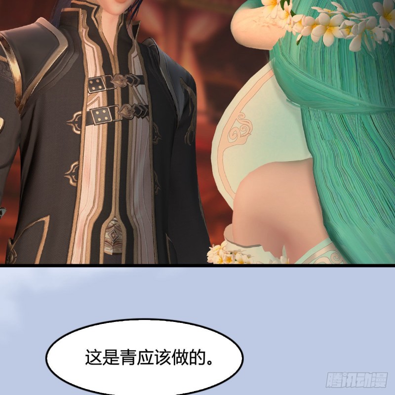 堕玄师韩漫全集-第463话：悟道无删减无遮挡章节图片 