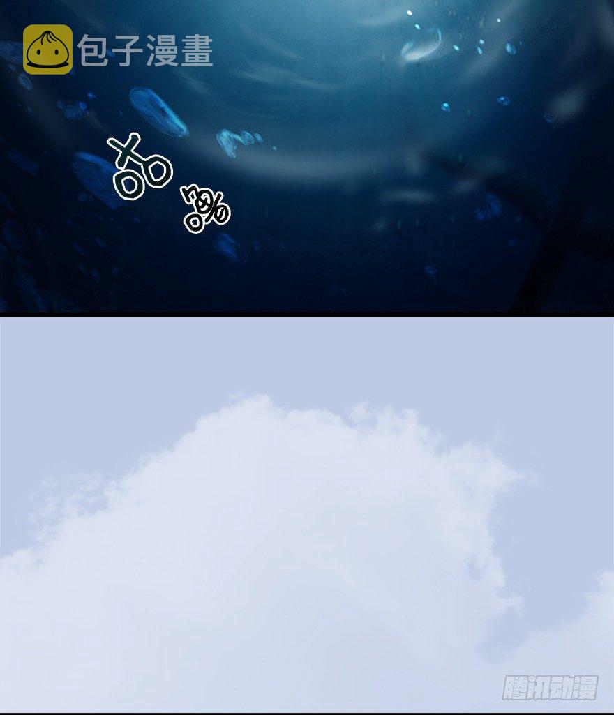 堕玄师韩漫全集-046 地震了？无删减无遮挡章节图片 