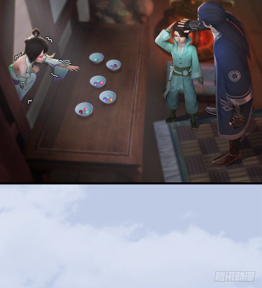堕玄师韩漫全集-046 地震了？无删减无遮挡章节图片 