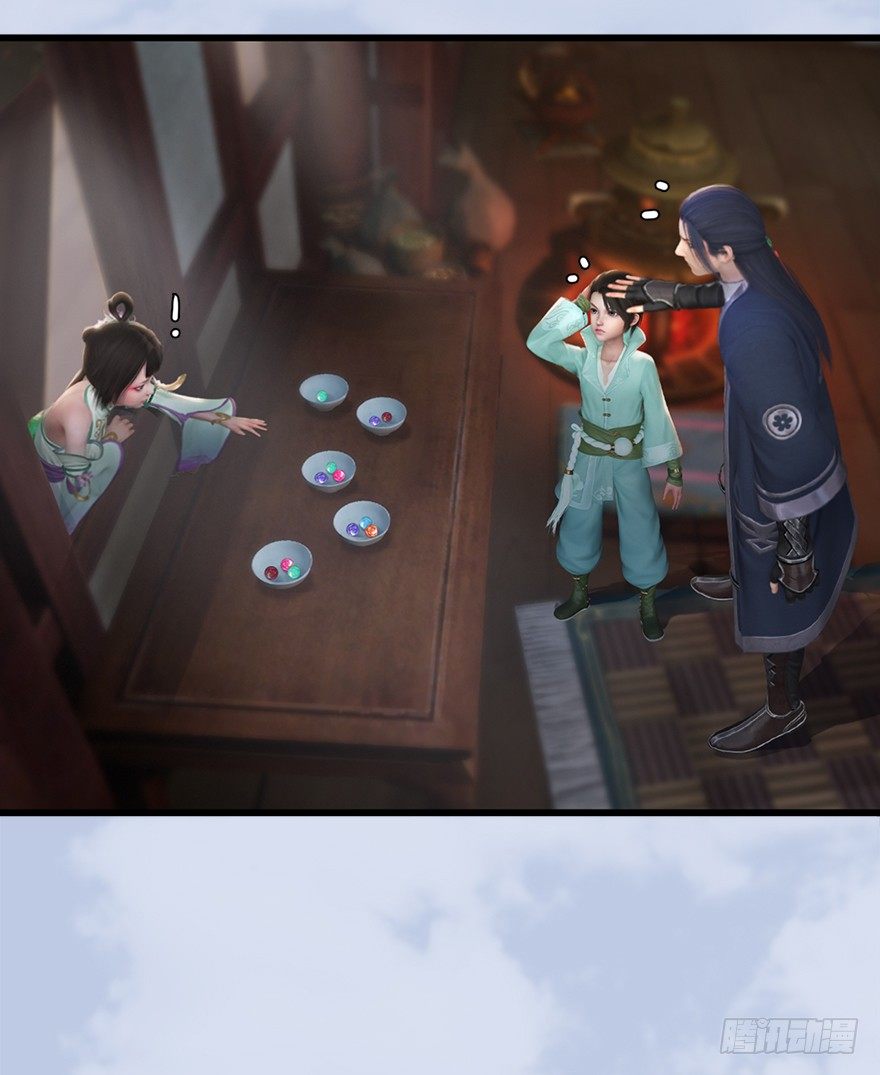 堕玄师韩漫全集-046 地震了？无删减无遮挡章节图片 