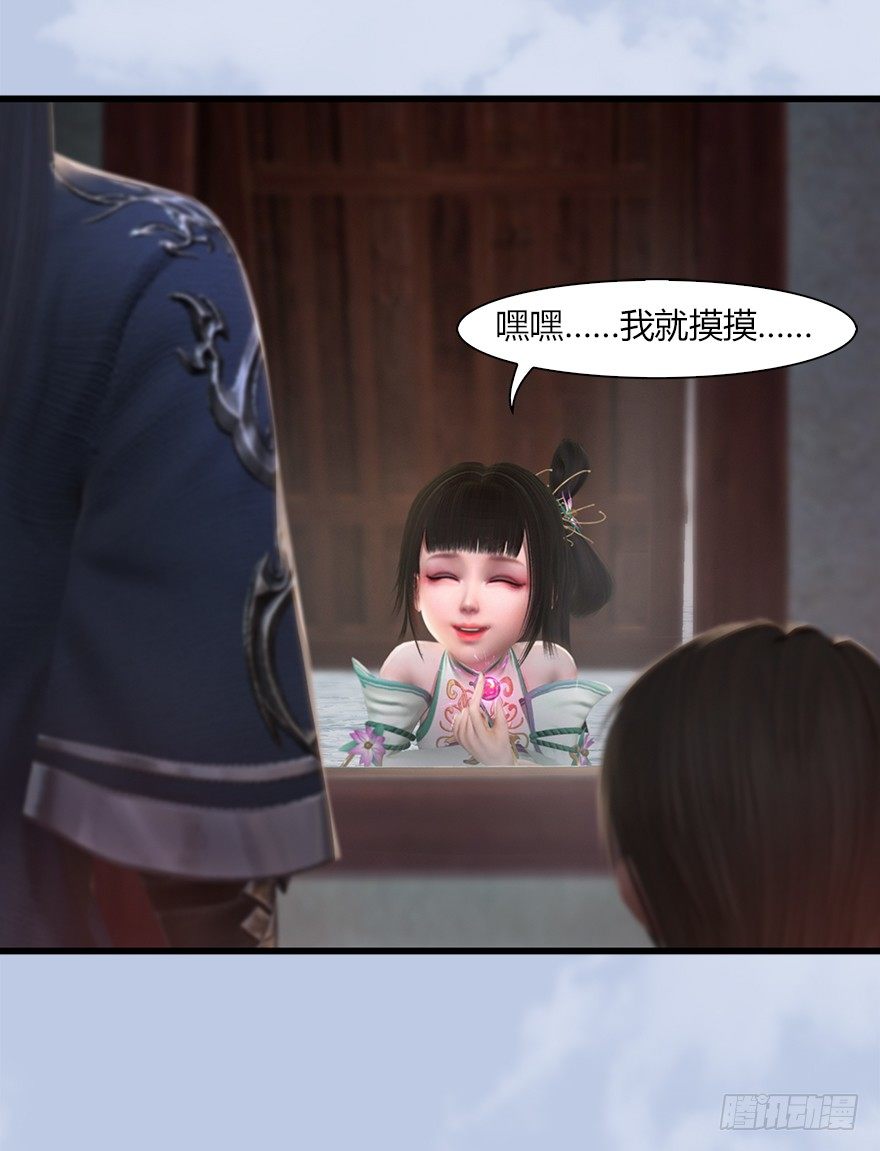 堕玄师韩漫全集-046 地震了？无删减无遮挡章节图片 