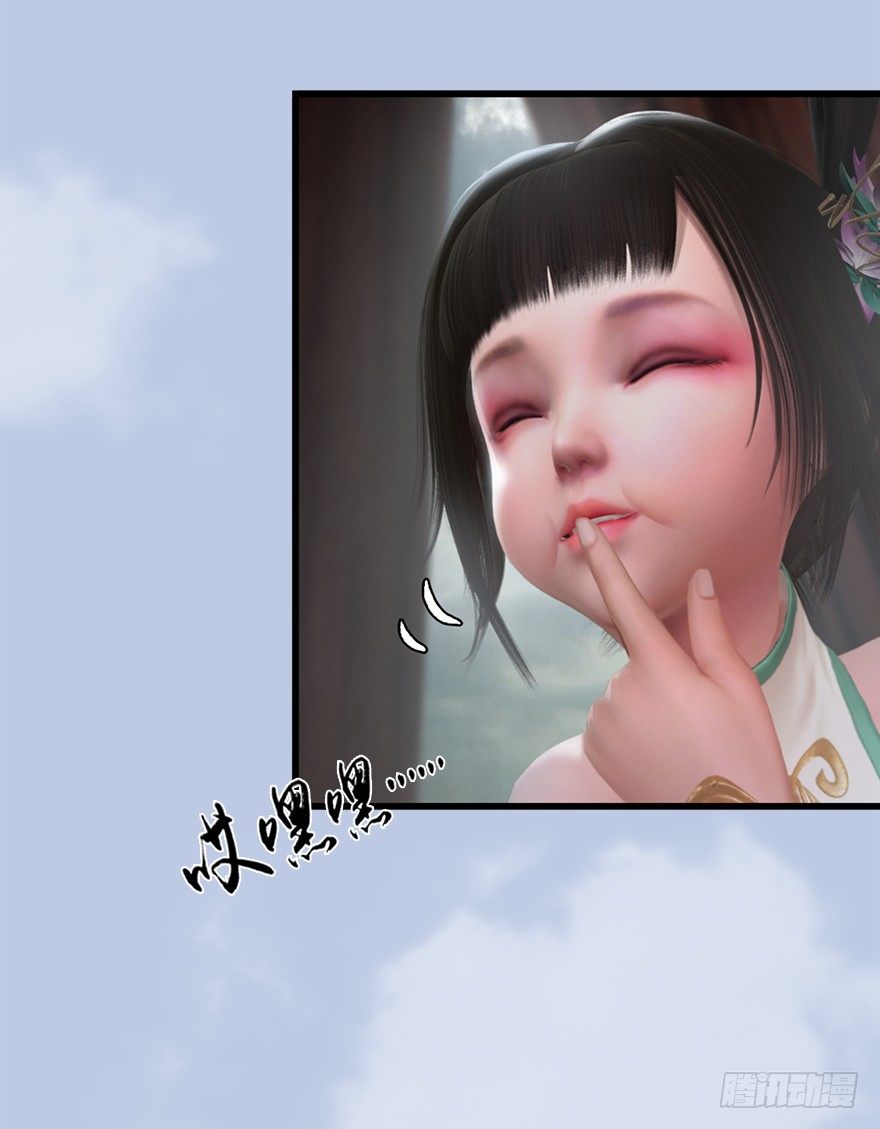 堕玄师韩漫全集-046 地震了？无删减无遮挡章节图片 