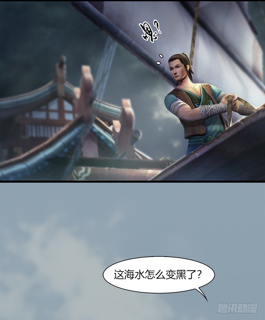 堕玄师韩漫全集-046 地震了？无删减无遮挡章节图片 