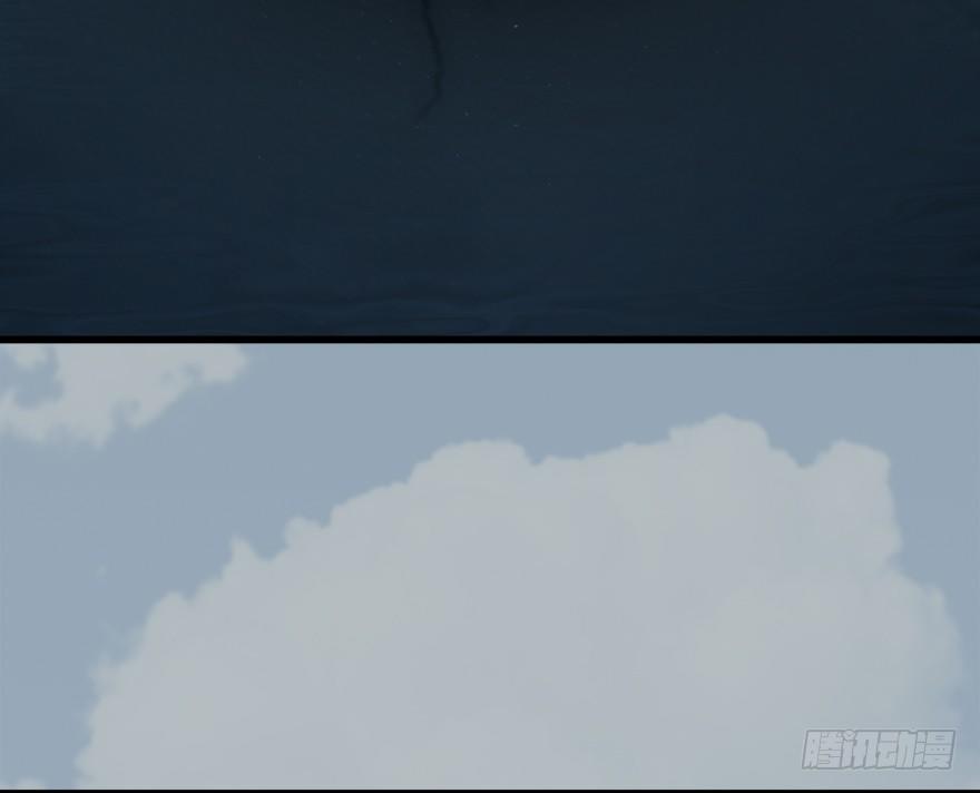 堕玄师韩漫全集-046 地震了？无删减无遮挡章节图片 