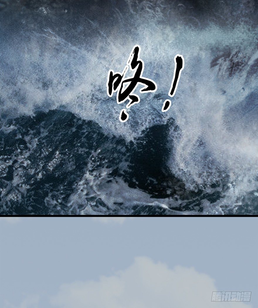 堕玄师韩漫全集-046 地震了？无删减无遮挡章节图片 
