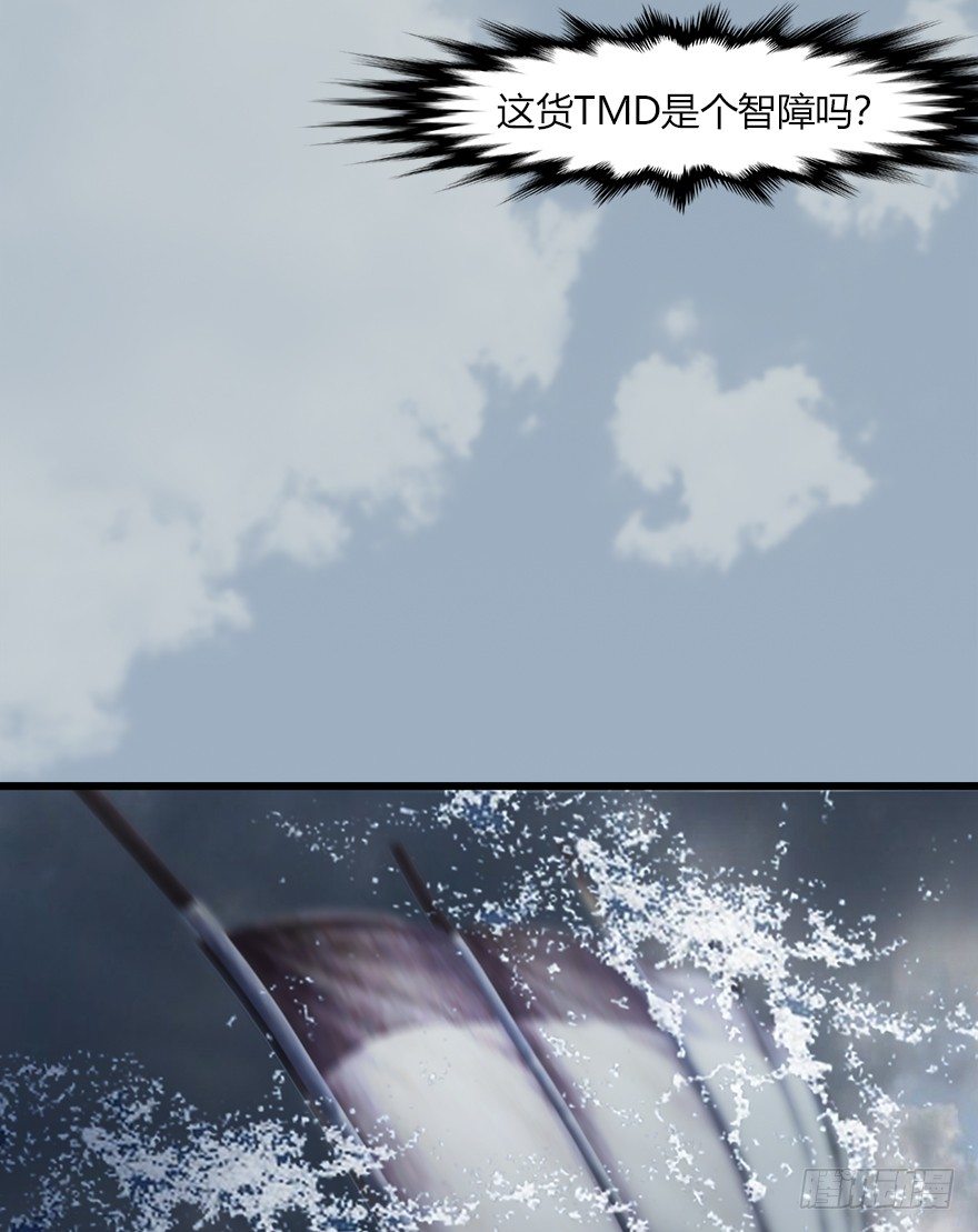 堕玄师韩漫全集-046 地震了？无删减无遮挡章节图片 