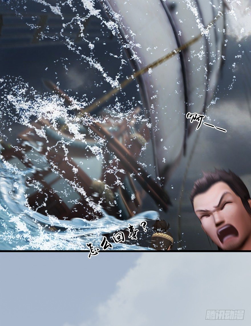 堕玄师韩漫全集-046 地震了？无删减无遮挡章节图片 