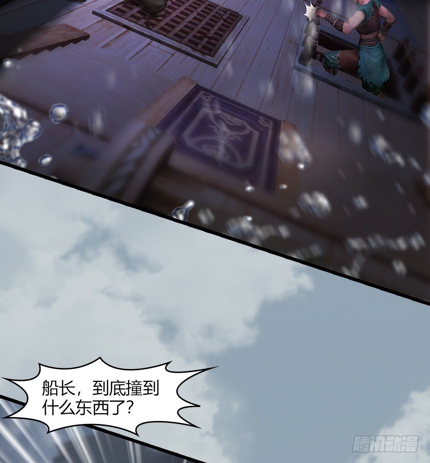 堕玄师韩漫全集-046 地震了？无删减无遮挡章节图片 
