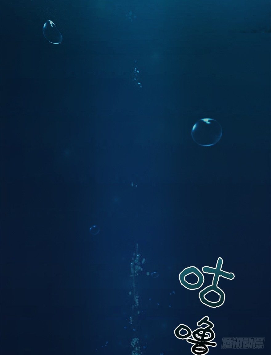 堕玄师韩漫全集-046 地震了？无删减无遮挡章节图片 