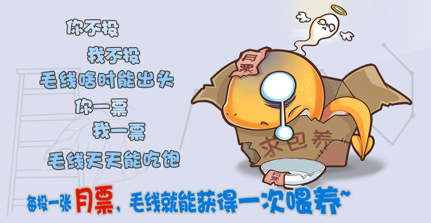 堕玄师韩漫全集-046 地震了？无删减无遮挡章节图片 