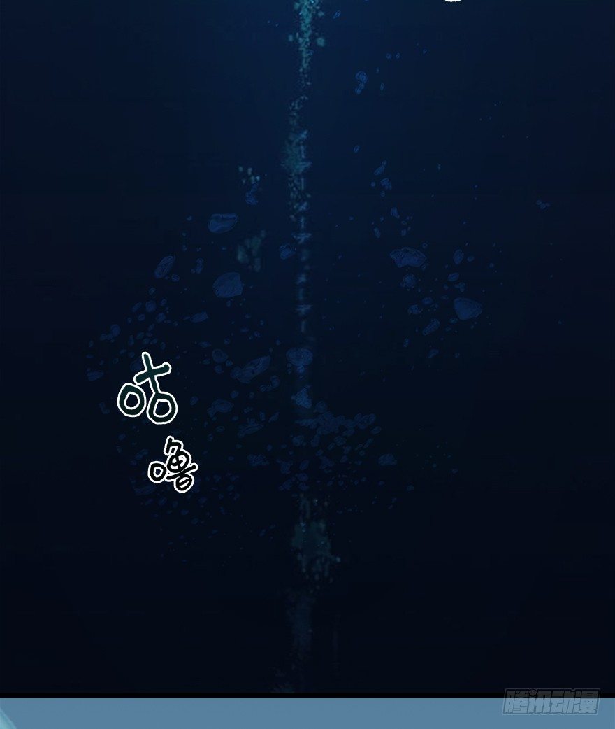堕玄师韩漫全集-046 地震了？无删减无遮挡章节图片 