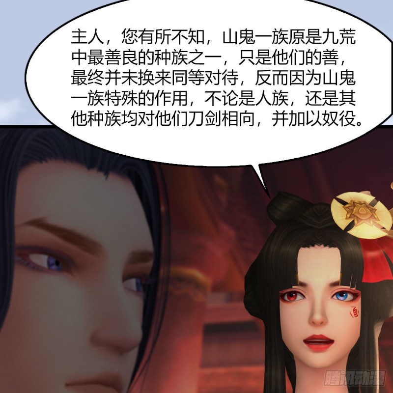 堕玄师韩漫全集-第464话：承诺无删减无遮挡章节图片 