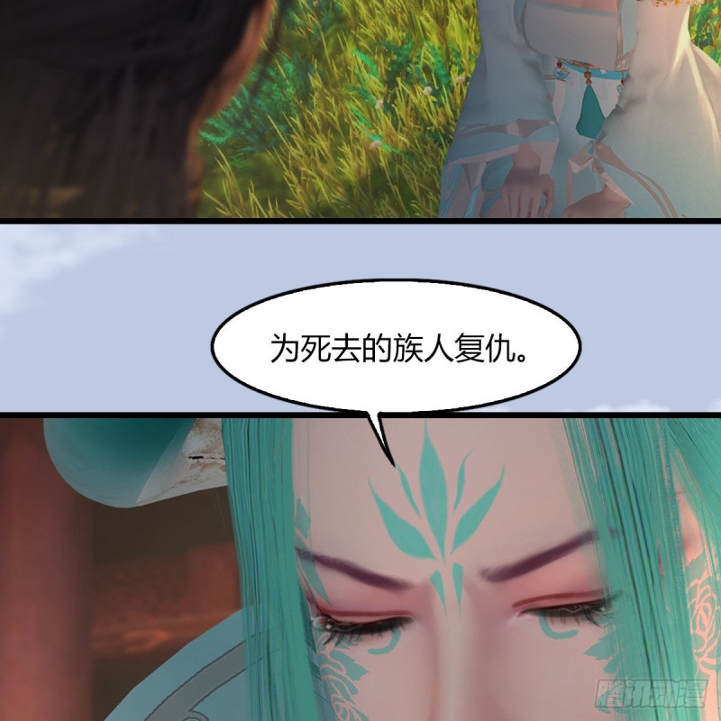 堕玄师韩漫全集-第464话：承诺无删减无遮挡章节图片 