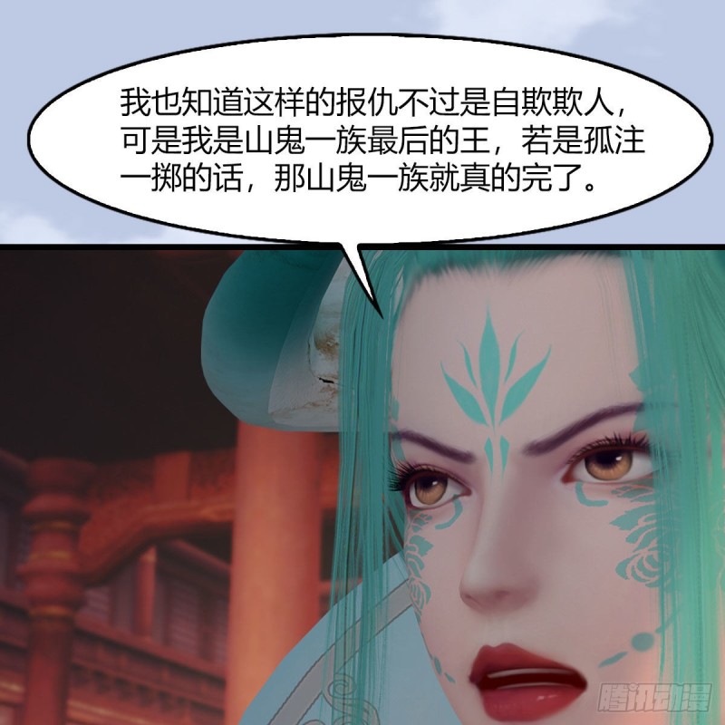 堕玄师韩漫全集-第464话：承诺无删减无遮挡章节图片 