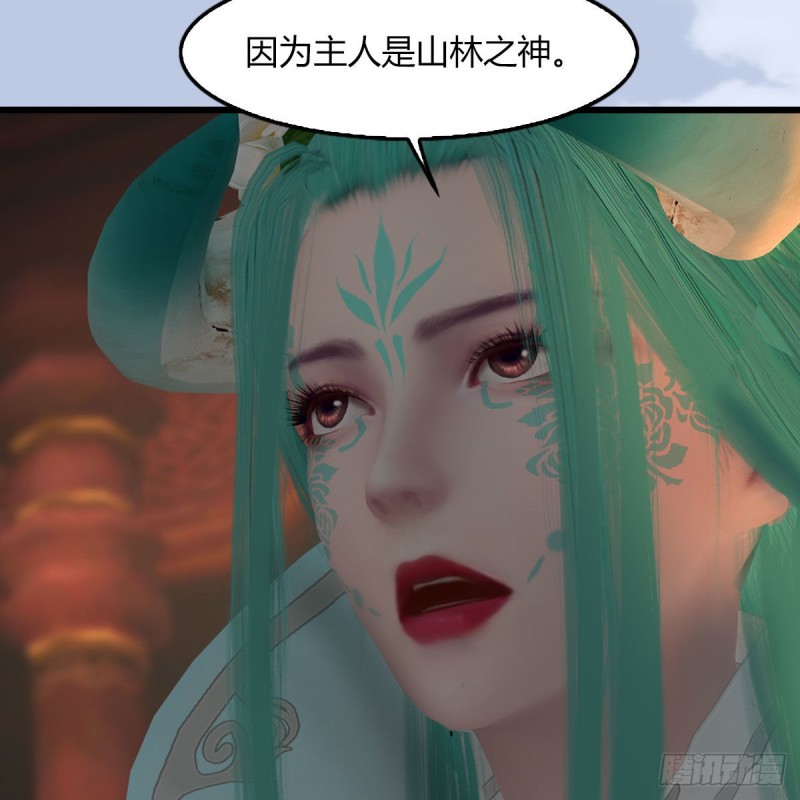 堕玄师韩漫全集-第464话：承诺无删减无遮挡章节图片 