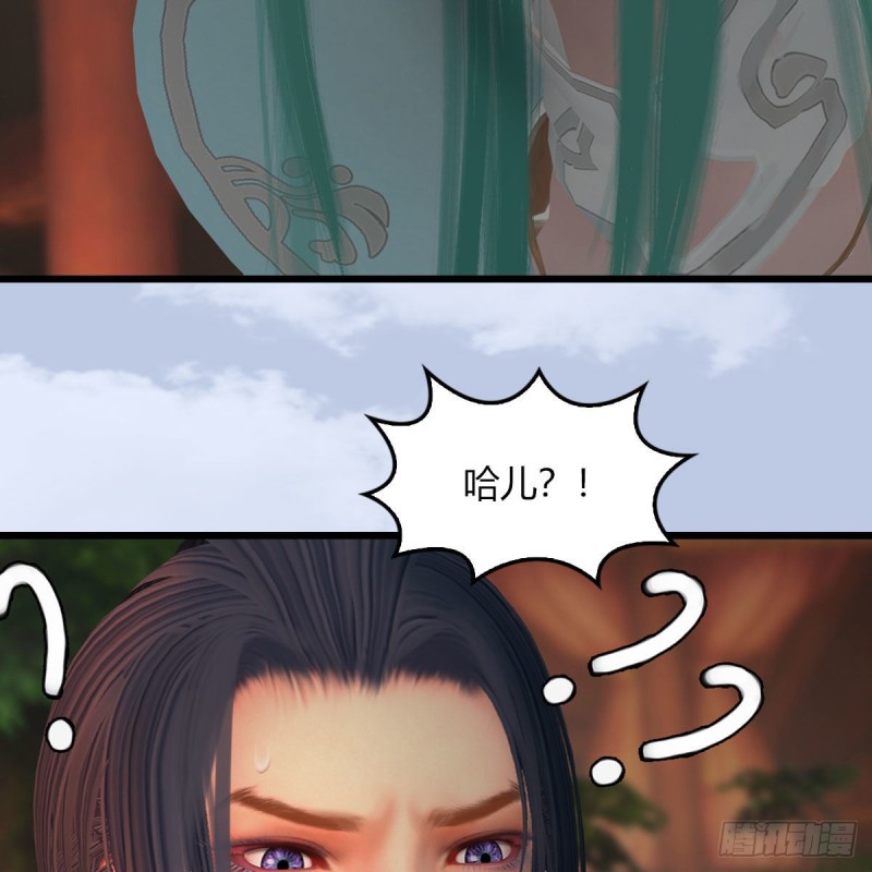 堕玄师韩漫全集-第464话：承诺无删减无遮挡章节图片 