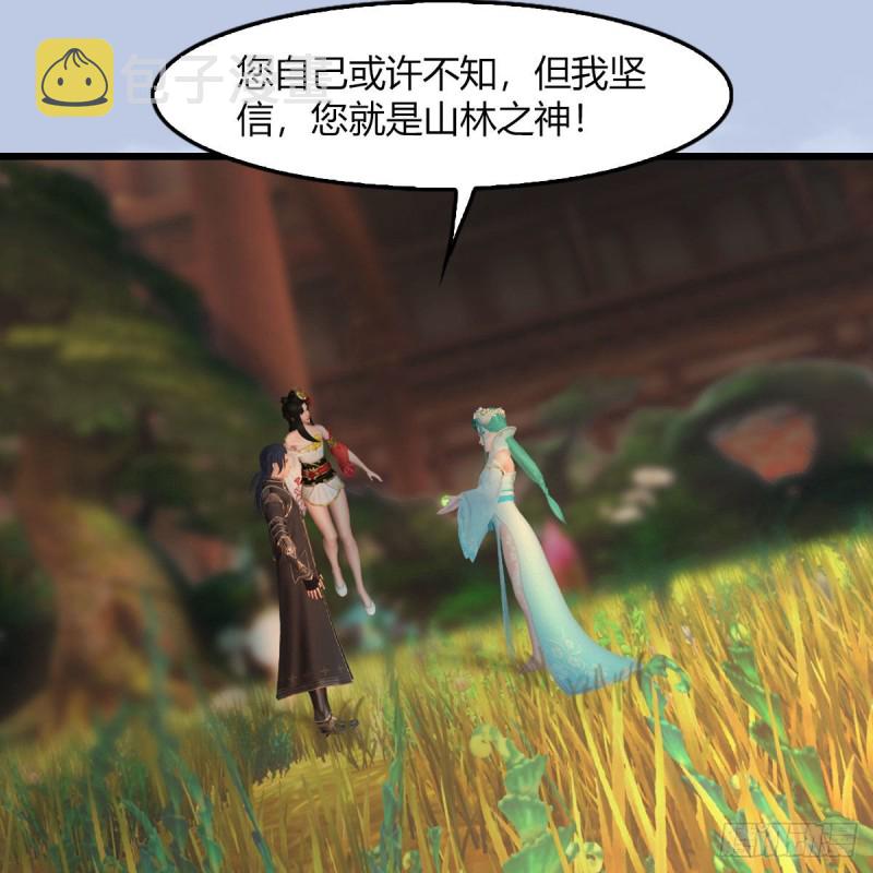 堕玄师韩漫全集-第464话：承诺无删减无遮挡章节图片 