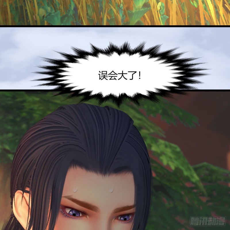 堕玄师韩漫全集-第464话：承诺无删减无遮挡章节图片 